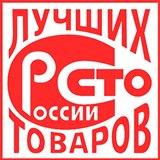 Дэнас - Вертебра Новинка (5 программ) купить в Ангарске Дэнас официальный сайт denasolm.ru 