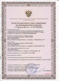 Дэнас официальный сайт denasolm.ru ЧЭНС-01-Скэнар-М в Ангарске купить