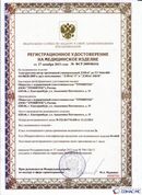 Дэнас официальный сайт denasolm.ru ДЭНАС-ПКМ (Детский доктор, 24 пр.) в Ангарске купить
