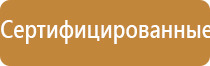 пояс электрод для миостимуляции